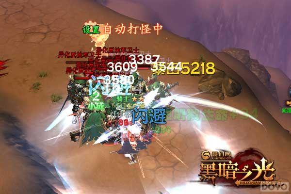 ֱ������ ���ڰ�֮�⡷������Ӫ����_��վ