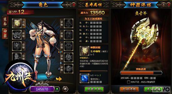 �����ĺ���37��Ϸ�������꡷����ϵͳ׳��������ҵ_��վ