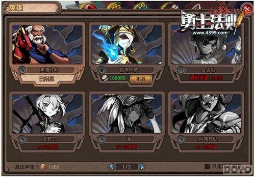 Ӣ��Ϊ���ս ����ʿ������Ѫ��ļ_��վ