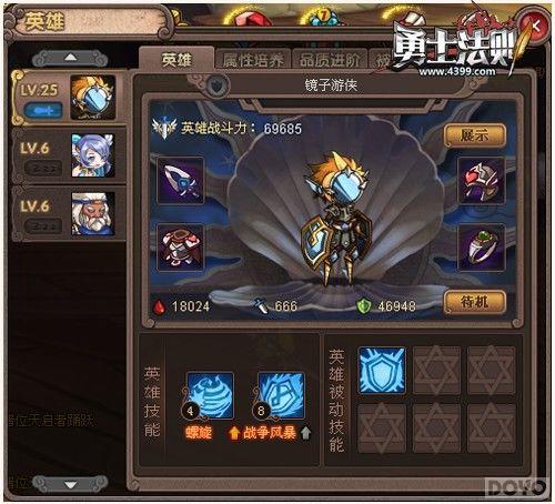 Ӣ��Ϊ���ս ����ʿ������Ѫ��ļ_��վ