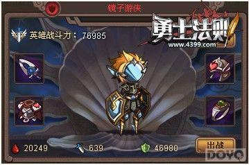 Ӣ��Ϊ���ս ����ʿ������Ѫ��ļ_��վ