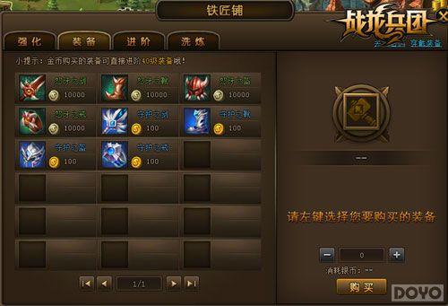 ��ϵ���硶ս�����š�����Ԫ����Ϯ