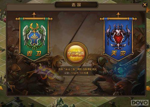 ���ֽ������Ҷ���ս�����š�ӭ����ƪ��_��վ