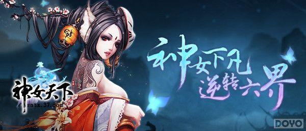 ˮīΨ����Ů�·� ����Ů���¡����չ���ս����