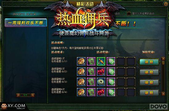 Ӣ�۵�Ӳ��ħ�� ����ѪӶ�������ղ�ɾ���ڲ�_��վ