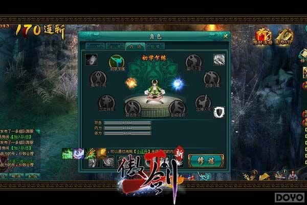 ��д��������!������2���ڹ�ϵͳǿ����Ϯ_��վ