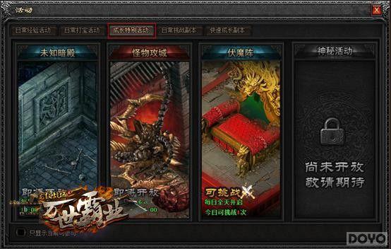 ��սʢ����ǰ ������ս���Ĵ����淨ͬ������_��վ