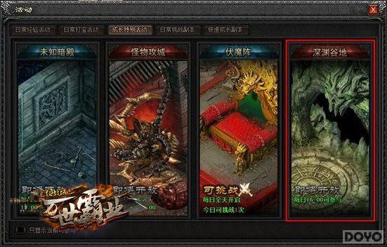 ��սʢ����ǰ ������ս���Ĵ����淨ͬ������_��վ