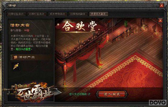 ��սʢ����ǰ ������ս���Ĵ����淨ͬ������_��վ