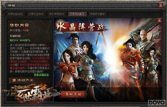 ��սʢ����ǰ ������ս���Ĵ����淨ͬ������_��վ