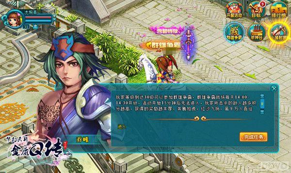 ս����¹ wan����ӹQ����Ⱥ�����Ի𱬳���