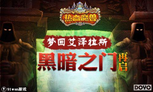 �λذ�����˹91wan����Ѫħ�ޡ��ڰ�֮������_��վ