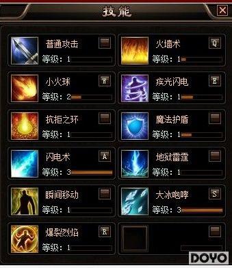 ����֮ŭ 8090��Ϸ�����һ𡷾���֮�����������Ӫ