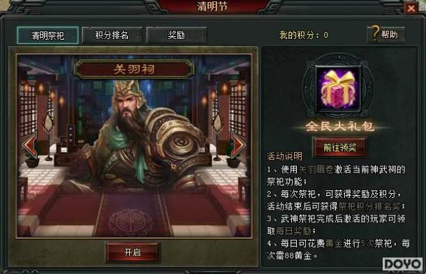 ˼���ˣ�սɳ�������󽫾�����������Ѫ��Ӣ��_��վ