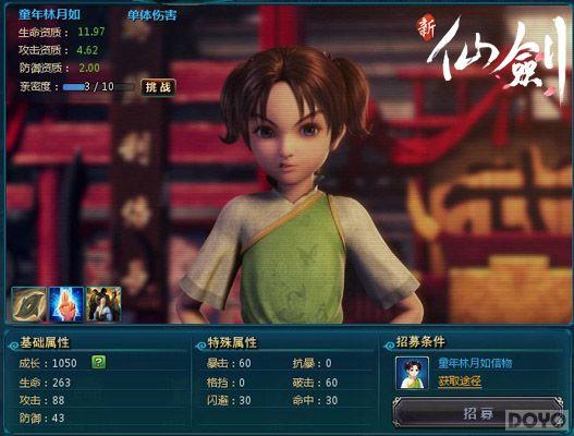 ͯ�Ӿ������ �����ɽ�������Ӣ������_��վ