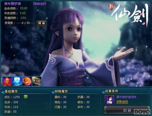 ͯ�Ӿ������ �����ɽ�������Ӣ������_��վ