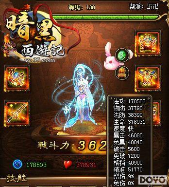 �ټ�֮������棿37��Ϸ���������μǡ��������ƽ�