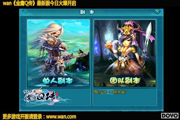 �Ź���«�� ��Űwan����ӹQ��������boss��