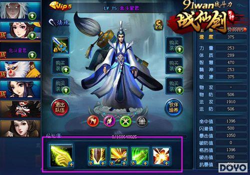 ���˽��һ��91wan��ս�ɽ����츳���ܶ��Ž���_��վ