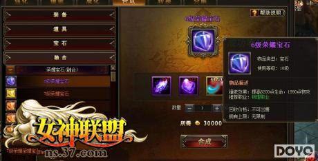 �ĸ�����Ҫ��37��Ϸ��Ů�����ˡ���ʯ��������_��վ