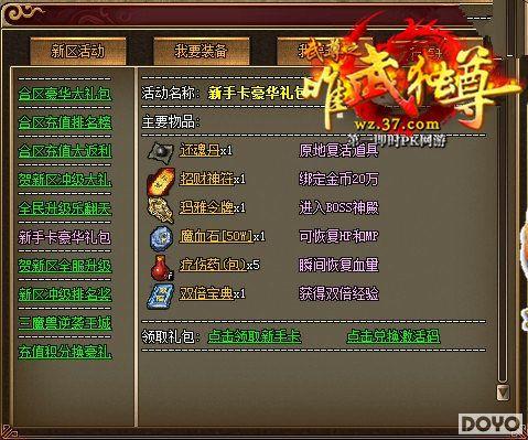 Ͷ�ʼ����ջ� 37��Ϸ�����𡷻�Ա��ϵ����_��վ