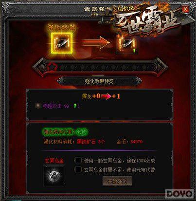 ����ʡǮ�ؼ� ������ս��װ���������ʹ��_��վ