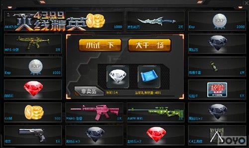 ��ս����ϧ��������2�����޻����淨ǿϮ_��վ