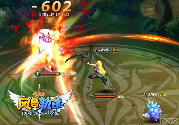 �ɿ�ʽս��!����ɫ�켣������������