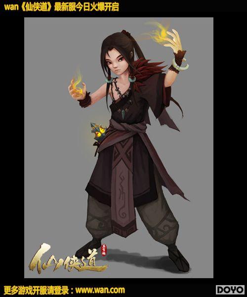 �����ľ�ϲ wan����������������������ع�