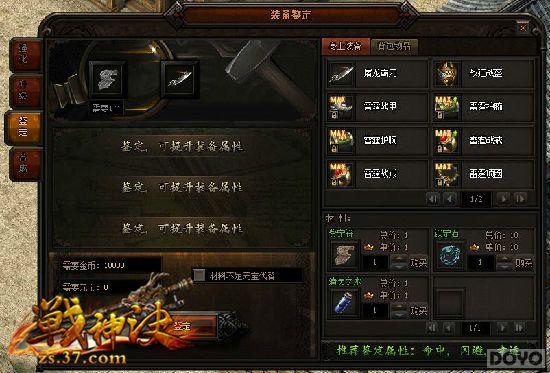 һ�����޾��� ��ս�����Ӣ�۴�������