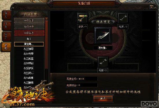 һ�����޾��� ��ս�����Ӣ�۴�������_��վ