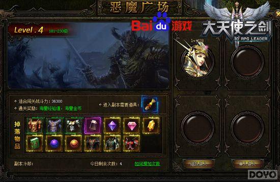 ɱ��ͨ�� ������ʹ֮������ǿ������ϵ_��վ