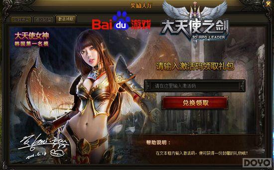 ɱ��ͨ�� ������ʹ֮������ǿ������ϵ