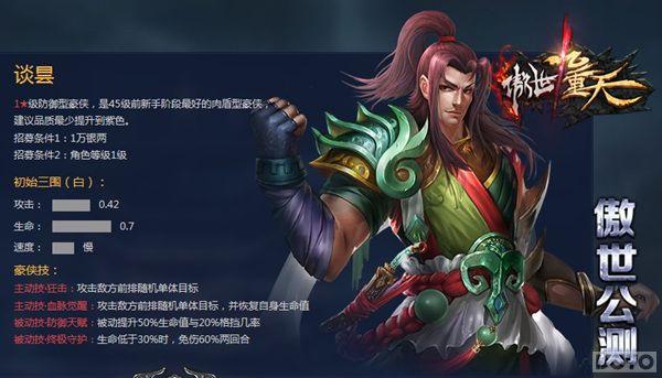 ��������ͦ�ġ����������졷һ�ǳ���������_��վ