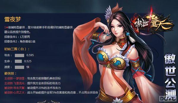 ��������ͦ�ġ����������졷һ�ǳ���������_��վ