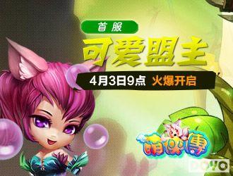 С�ɰ�����̨ 8090��Ϸ�����������׷���ȼ��ˬ����_��վ