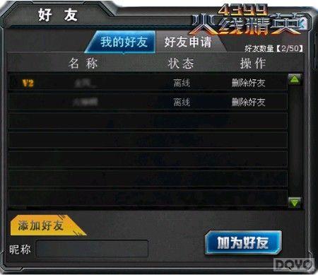 ��ʱ���� �����߾�Ӣ����������ϵͳ����