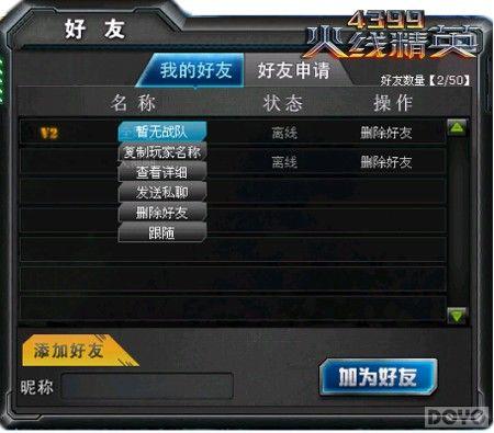 ��ʱ���� �����߾�Ӣ����������ϵͳ����_��վ