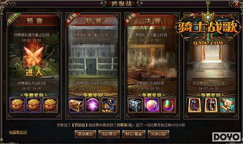 ս����ȼ����ʿս�衷�������ս������