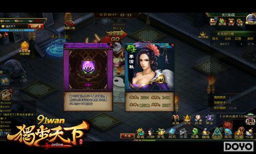 91wan���������¡����ʹ��ػ�Ⱥ�� No can no bb_��վ