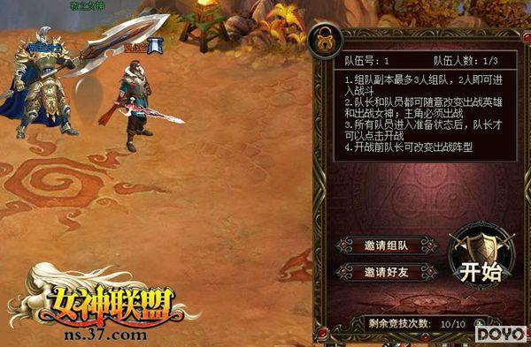 ����˫�� 37��Ϸ��Ů�����ˡ�Ӣ�۹���ӵ��Ů��_��վ