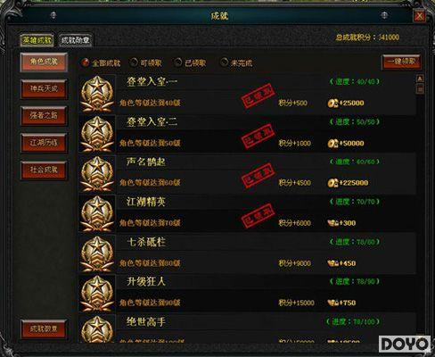 ǿ�߱ر���37��Ϸ����ɱ���ȼ���ս������ʵ�õ���_��վ