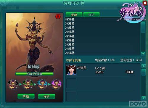 ����������Ů����̵� ���Դ�˵�еĴ�˵_��վ