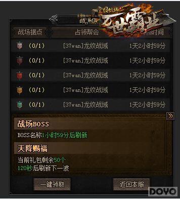 ������ս����ֵǮBOSS ��ǧ����ҿ������_��վ