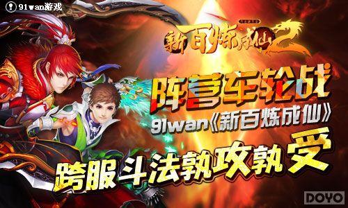 ��Ӫ����ս ���°������ɡ���������빥����