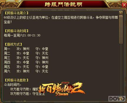 ��Ӫ����ս ���°������ɡ���������빥����_��վ