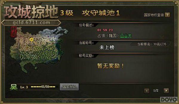 ��ɱ��ͣЪ �������ӵء���ս���Ʊ��_��վ