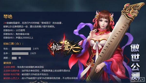 ָ�㽭ɽ �����������졷2�Ǻ���������_��վ