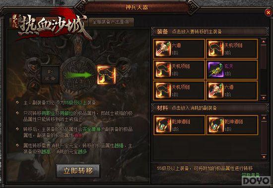 ħ���ؾ�̽�� ��ħ�������״�����ת���淨�ع�_��վ