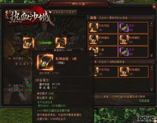 ħ���ؾ�̽�� ��ħ�������״�����ת���淨�ع�_��վ